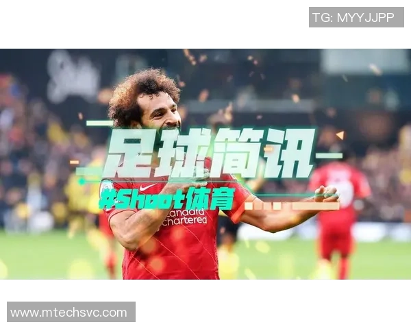 米体报道：沙特局势动荡美国远离罗马成为萨拉赫潜在转会选择之一